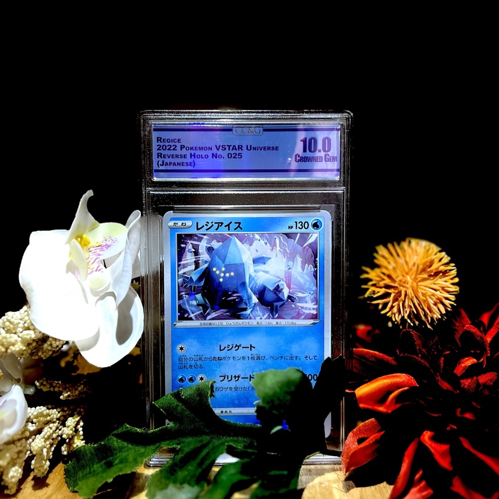 𝟐𝟎𝟐𝟐 𝐏𝐨𝐤é𝐦𝐨𝐧 𝐕𝐒𝐓𝐀𝐑 𝐔𝐧𝐢𝐯𝐞𝐫𝐬𝐞 - 𝐑𝐄𝐆𝐈𝐂𝐄 GRADED 10 CARD